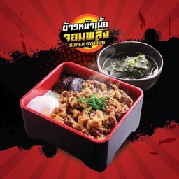 ข้าวหน้าหมูสุกี้ยากี้ แถมฟรีซุปสาหร่าย