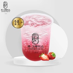 สตรอว์เบอร์รี่โซดา