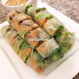 ปอเปี๊ยะสด