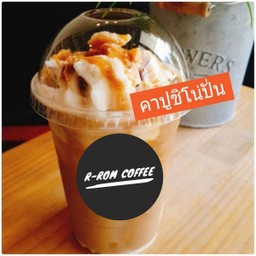 คาปูชิโน่ปั่น(มีวิปครีม)
