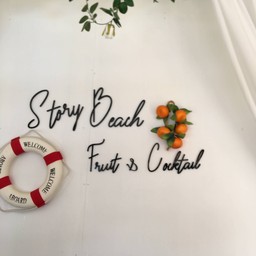 Story Beach Fruit&Cocktail