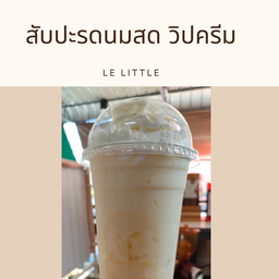 สับปะรดนมสดปั่น