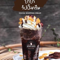 น้ำปั่น น้ำลำไย ตลาดสหชัย