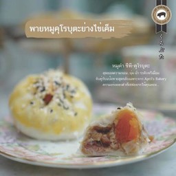 MENU_258678Vu_1642327754
