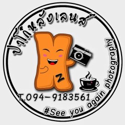 ปาท่องโก๋หลังเลนส์