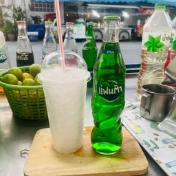 น้ำเขียว +น้ำแข็ง (แก้วเล็ก)