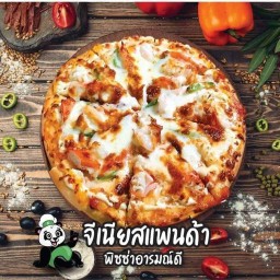 Genius Panda Pizza - Chiangrai อำเภอเมือง เดืนห้า