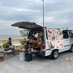 โดดเด่นมาแต่ไกล