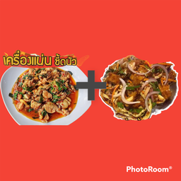 โปรซื้อคู่ถูกกว่า ข้าวกะเพราไก่ชิ้น+ข้าวยำไก่แซ่บ