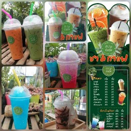 บ้านเรา  Diy&coffee