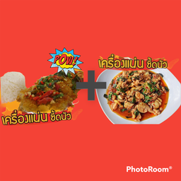โปรซื้อคู่ถูกกว่า ข้าวกะเพราไก่กรอบ+ข้าวกะเพราไก่ชิ้น