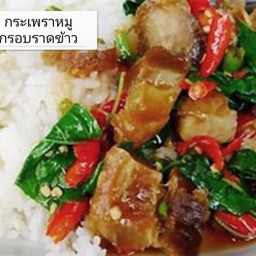 ผัดกระเพราราดข้าว