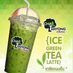 ร้านชาตันหยง ปากซอยแยก3 บ.168