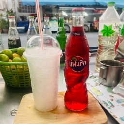 น้ำแดง +น้ำแข็ง (แก้วเล็ก)