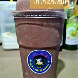 โกโก้เย็น