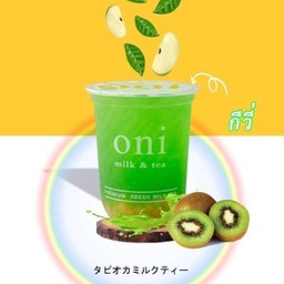 Kiwi Tea