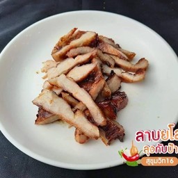 คอหมูย่าง