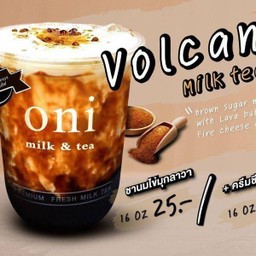 Milk Tea & Cream Cheese - Big