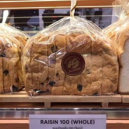 ขนมปังเรซิ่น(ใหญ่)