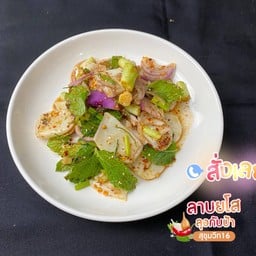 ลาบปลาหมึก