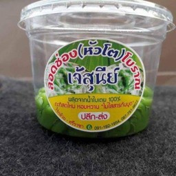 ลอดช่อง