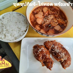 ชุดซุปกิมจิไส้กรอก+ไก่ทอด+ข้าว