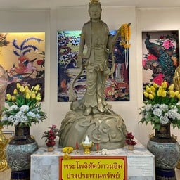 พุทธสถานจีเต็กลิ้ม
