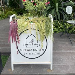 ชีวาคาเฟ่ by ม่วนใจ๋ ม่วนใจ๋