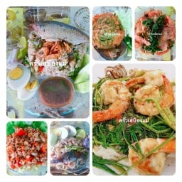 ครัวตามสั่งแม่อ้วน