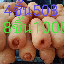 ปาท่องโก๋ไส้กรอกไอโซ