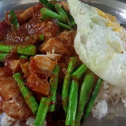 พริกแกงหมูกรอบถาด