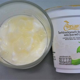 โยเกิร์ตชนิดคงตัว จิตรลดา ผสมวุ้นมะพร้าว (1 ถ้วย)