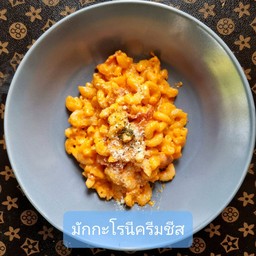 มักกะโรนีครีมชีส (stir fried maccaroni with cheese cream)