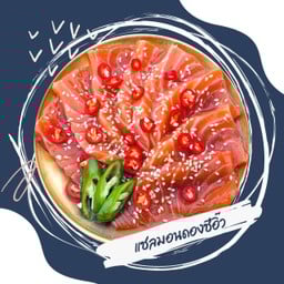 แซลมอนดองซีอิ๊ว 150 กรัม พร้อมน้ำจิ้ม และพริก กระเทียม งา