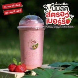 สตอเบอรี่นมสดปั่น