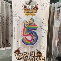 เทียนเลข 5