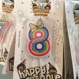 เทียนเลข 8