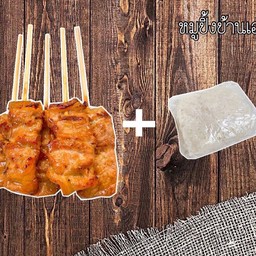 หมูปิ้ง5+ข้าวเหนียว1 ( ไซต์เล็ก )