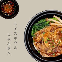 ข้าวหน้าหมูสามชั้นสไลด์ ซอส Katsuobushi + ไข่บอมบ์