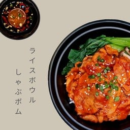 ข้าวหน้าสันคอหมูสไลด์พ่นไฟ ซอส chilli bomb + ไข่บอมบ์