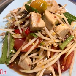 ตำหมูยอ