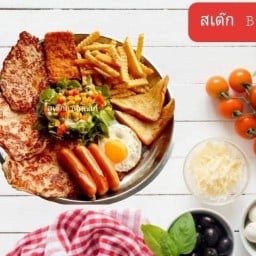 สเต็กbyหม่าล่า นาวี มาบตาพุด