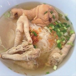 ก๋วยเตี๋ยวตีนไก่