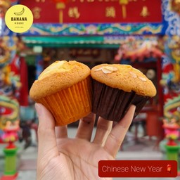 แพ็ค 2 ชิ้น เค้กกล้วยหอม & เค้กนมสด