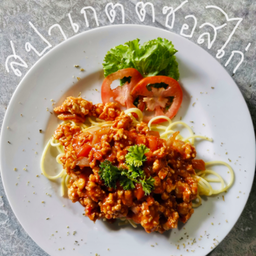 สปาเก็ตตี้ผัดซอสมะเขือเทศ