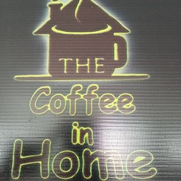 กาแฟในบ้าน ลำพูน