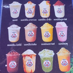 เจ๊แปกาแฟสด&โบราณน้ำปั่น