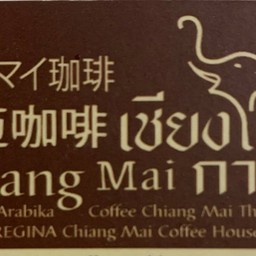 เชียงใหม่กาแฟ