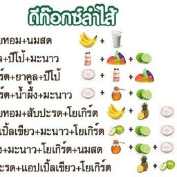 Smoothie
