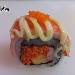 โรลปูอัด